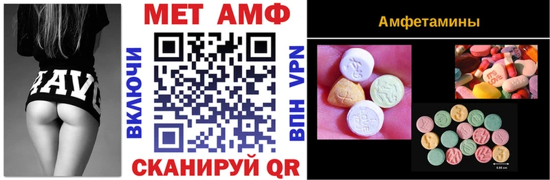 АМФ Premium где можно купить наркотик Тара