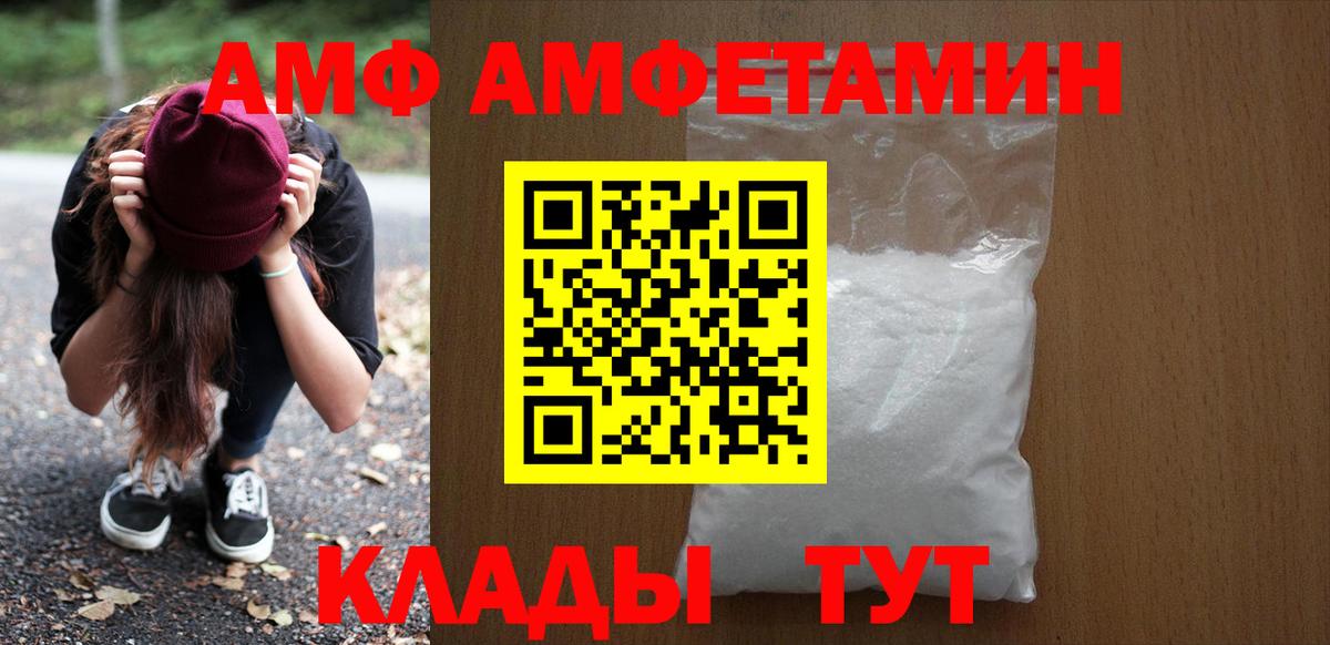 Амфетамин 97% Тара