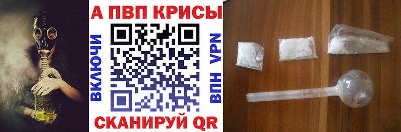 где купить наркотик  блэк спрут ссылки  Альфа ПВП СК КРИС  Тара 