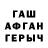 Бутират оксибутират Vasa Mutrovuh