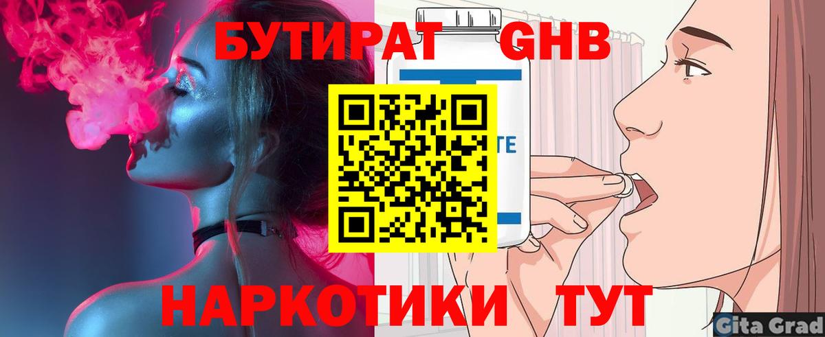 ГЕРОИН Тара