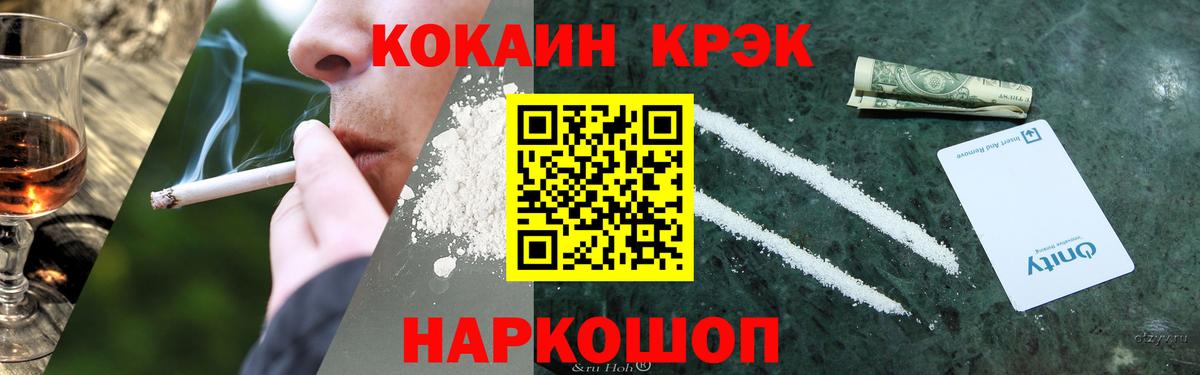 Тара  Кокаин  Вход с VPN  Кокаин VHQ  COCAIN Боливия 