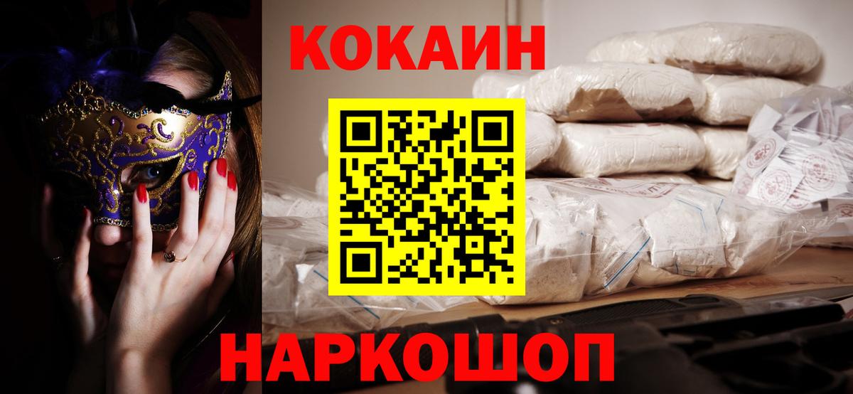 Кокаин Боливия Тара
