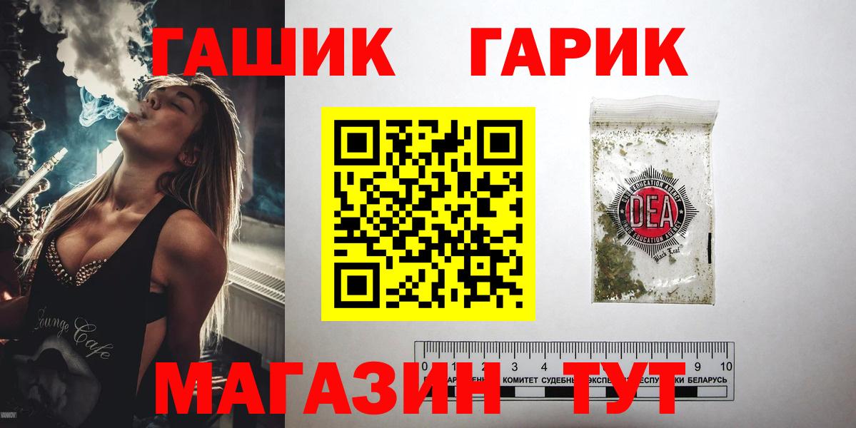 Гашиш гарик Тара