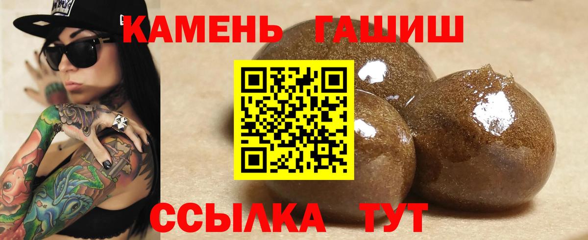 ГАШ гарик  Вход с VPN  Тара 