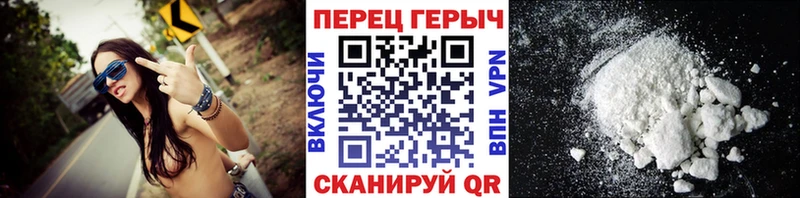 ГЕРОИН VHQ  дарк нет телеграм  Тара  купить наркотик 