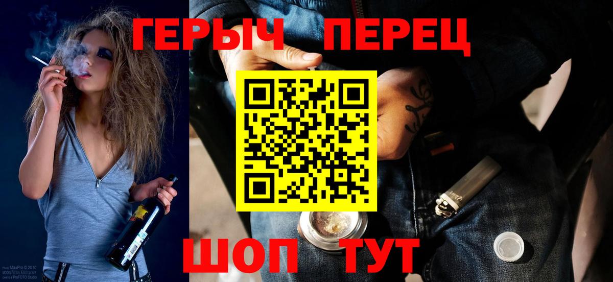 ГЕРОИН Афган  Вход с VPN  Тара 