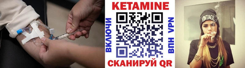 КЕТАМИН ketamine продажа наркотиков Тара