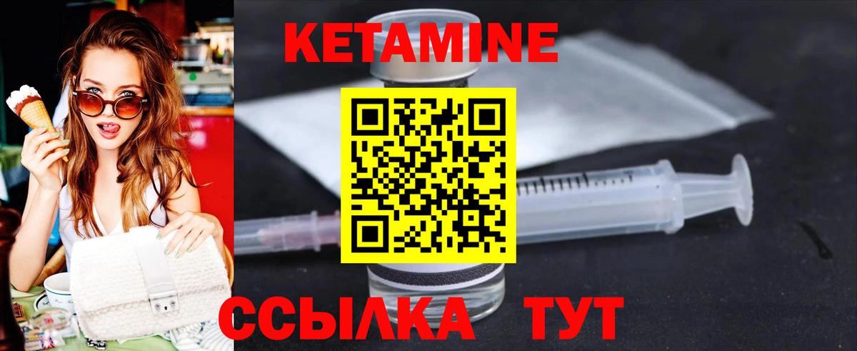 Тара  omg ONION  Кетамин ketamine  Вход с VPN  КЕТАМИН VHQ 
