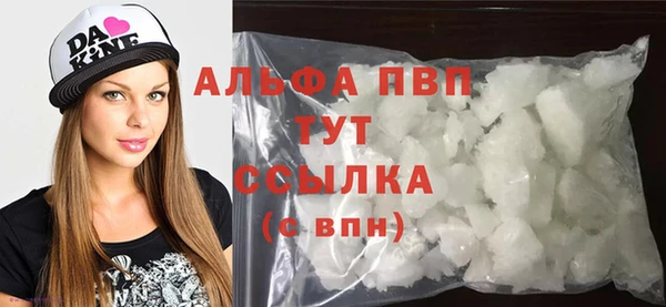 меф Алексин