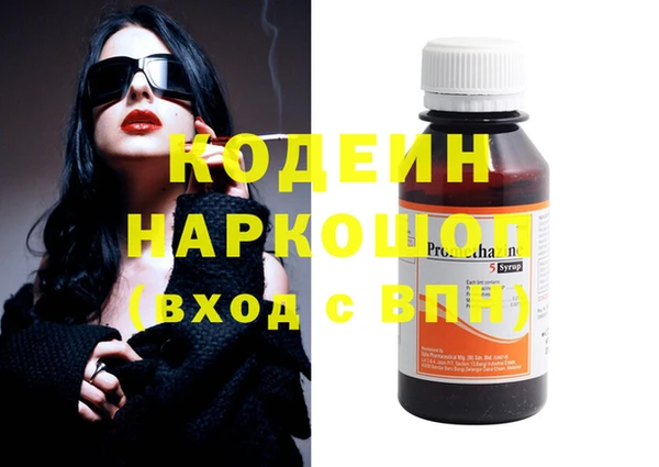 MESCALINE Алзамай