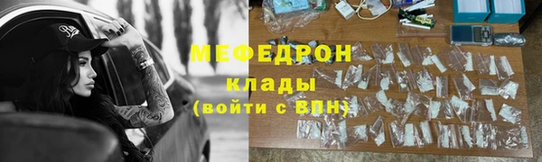 MESCALINE Алзамай