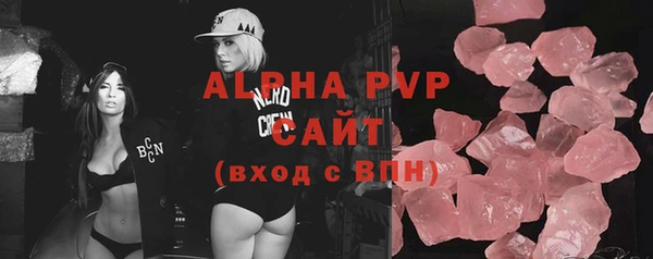меф Алексин