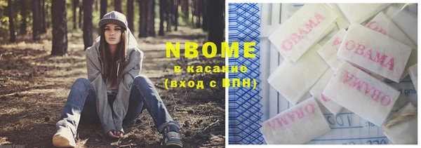 MESCALINE Алзамай