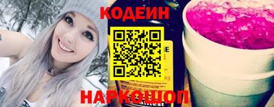 тгк Ставрополь