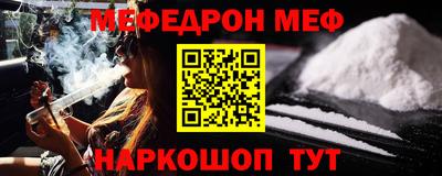 тгк Ставрополь