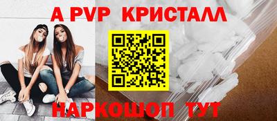 тгк Ставрополь