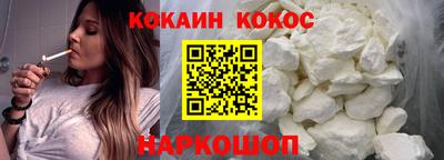 тгк Ставрополь