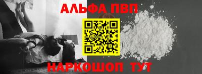 синтетический гашиш Старая Купавна