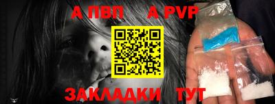 тгк Ставрополь