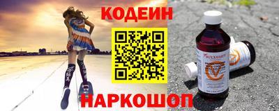 синтетический гашиш Старая Купавна