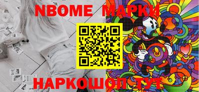 тгк Ставрополь