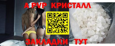 тгк Ставрополь