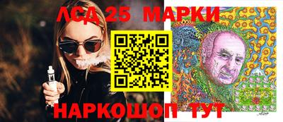 синтетический гашиш Старая Купавна