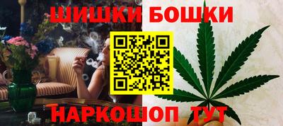 синтетический гашиш Старая Купавна