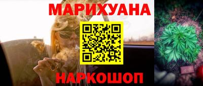 синтетический гашиш Старая Купавна