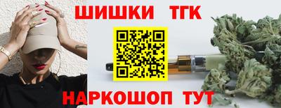 синтетический гашиш Старая Купавна