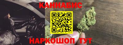 синтетический гашиш Старая Купавна