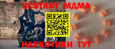 синтетический гашиш Старая Купавна