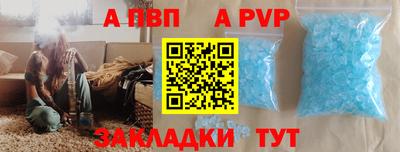 тгк Ставрополь