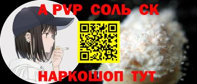 тгк Ставрополь