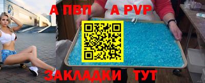 синтетический гашиш Старая Купавна