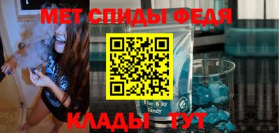 тгк Ставрополь