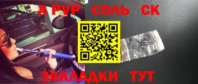 тгк Ставрополь