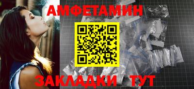 синтетический гашиш Старая Купавна