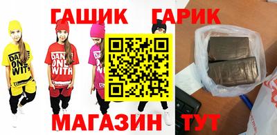 тгк Ставрополь