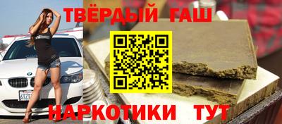тгк Ставрополь