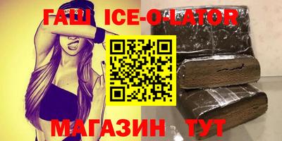 синтетический гашиш Старая Купавна