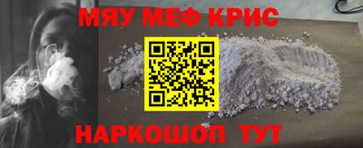 синтетический гашиш Старая Купавна