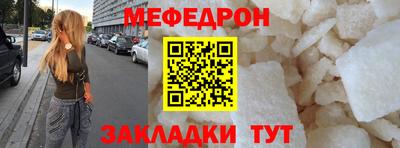 тгк Ставрополь