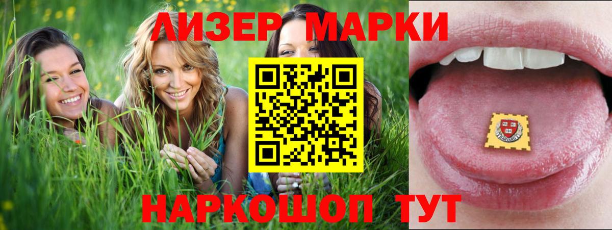 LSD-25 экстази кислота  Вход с VPN  Тара 