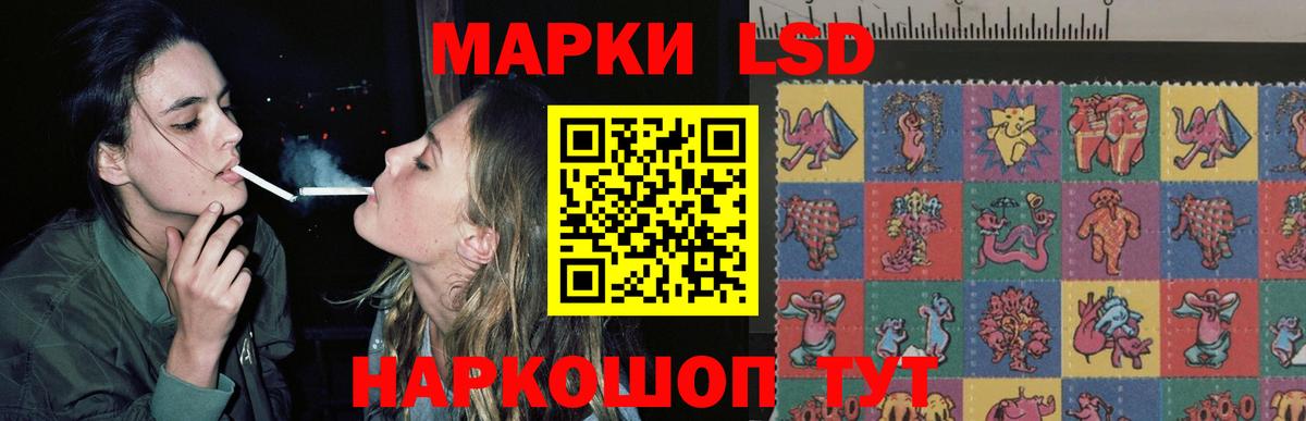 Лсд 25 экстази ecstasy Тара