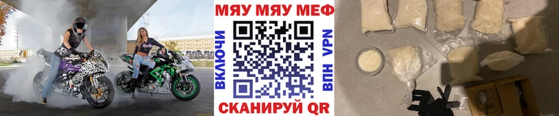 закладки  Тара  блэк спрут ссылка  МЕФ мяу мяу 