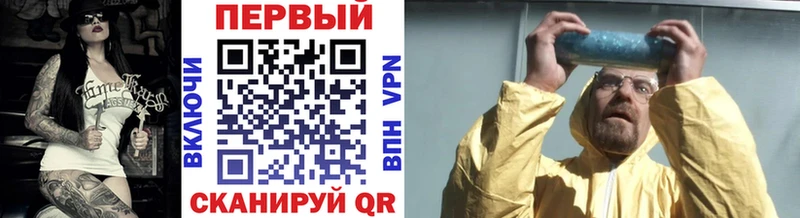 купить   Тара  Метамфетамин мет 