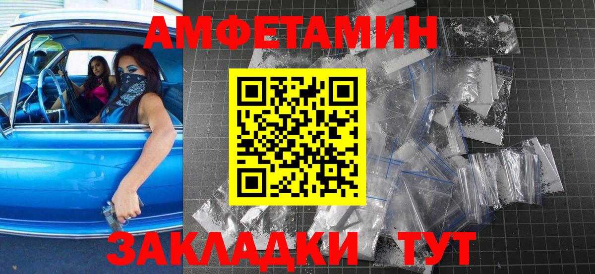 МЕТАМФЕТАМИН винт Тара