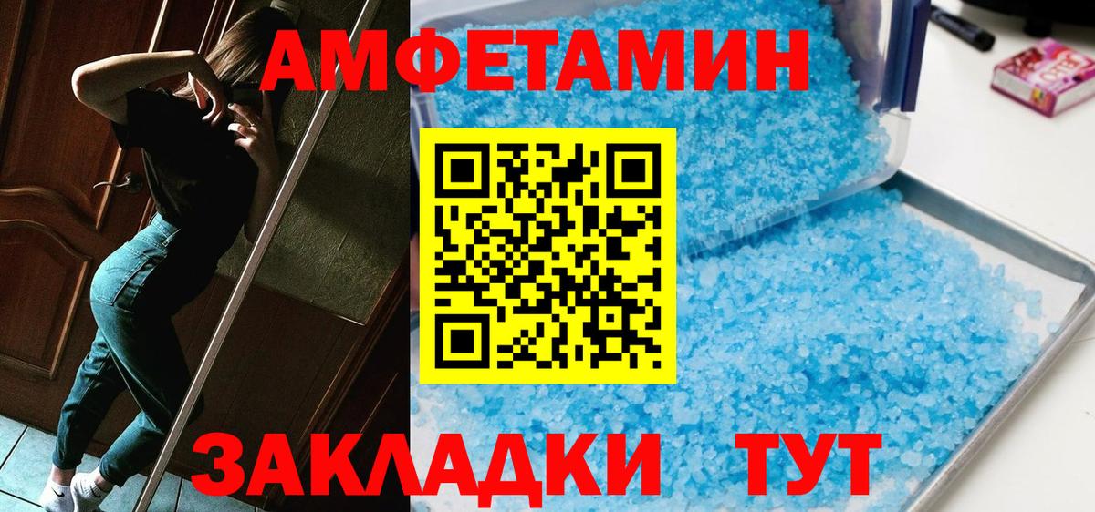 Первитин Декстрометамфетамин 99.9%  Первитин Декстрометамфетамин 99.9%  Вход с VPN  Тара 